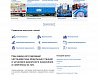 Челябинский завод мобильных энергоустановок и конструкций
